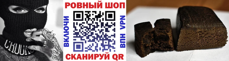 Наркотические вещества Новотроицк Бошки Шишки Alpha-PVP Гашиш