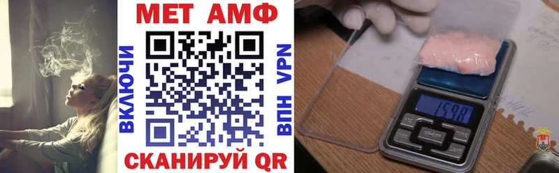 Амфетамин 98%  Новотроицк 