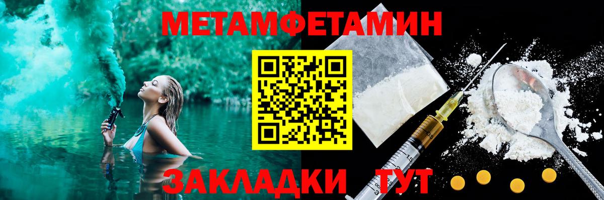 Новотроицк  АМФ 98%  АМФ  Вход с VPN  Амфетамин 