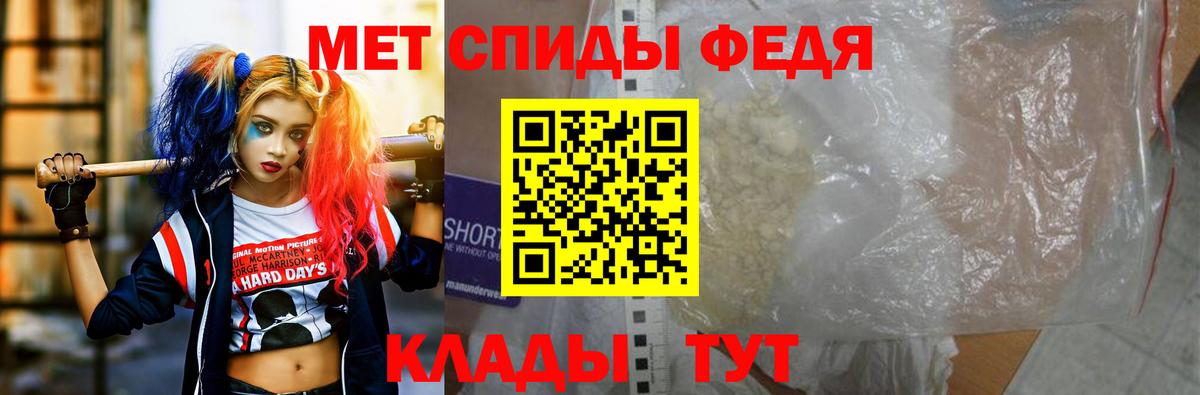 Amphetamine Premium Новотроицк