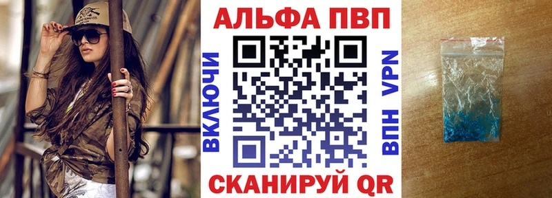 A PVP СК Новотроицк