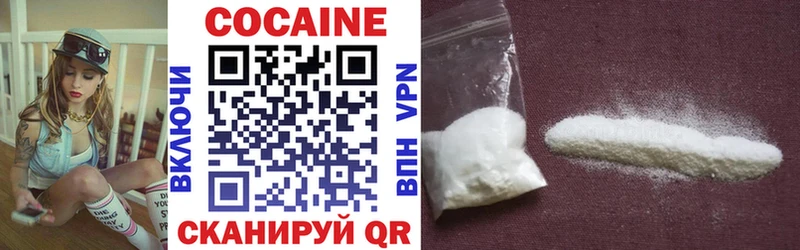 купить наркотики сайты  Новотроицк  hydra ССЫЛКА  COCAIN 97% 