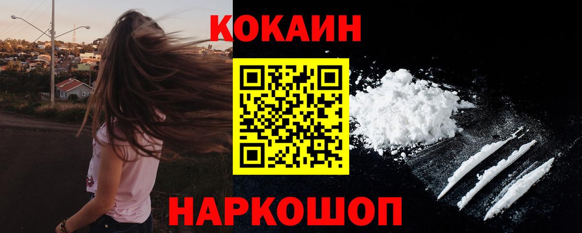 ЭКСТАЗИ Новотроицк