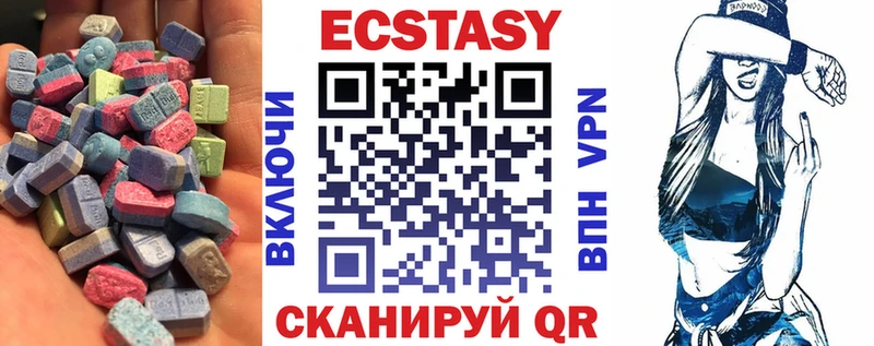Ecstasy диски  Новотроицк 