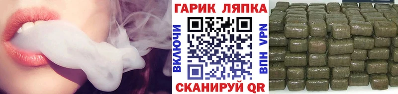 Гашиш Ice-O-Lator Новотроицк