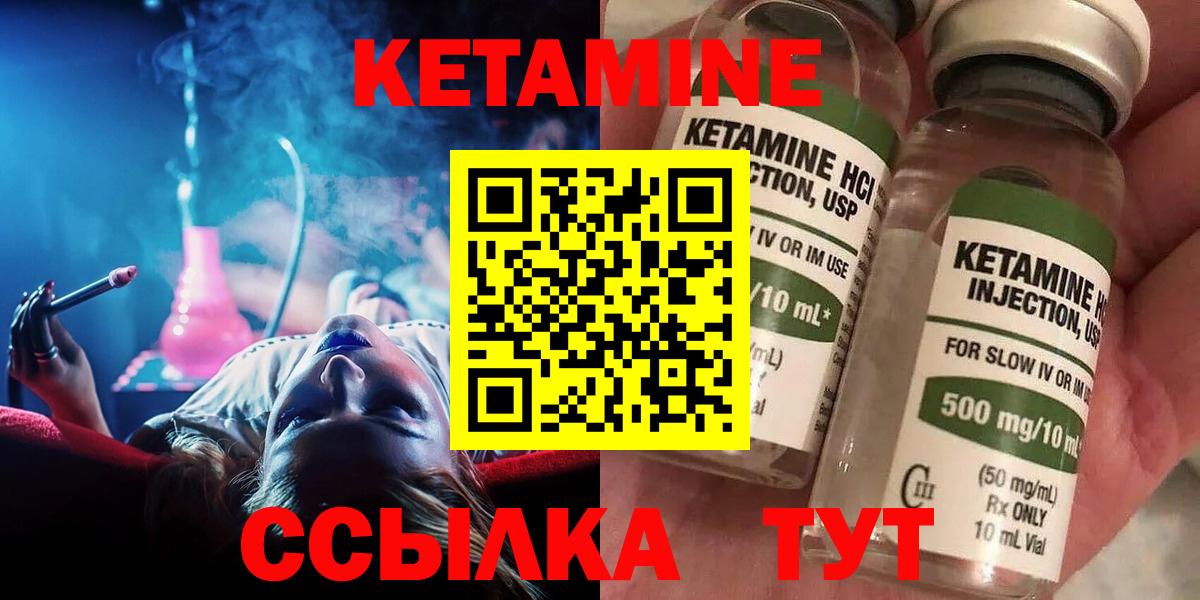 МАРИХУАНА Новотроицк