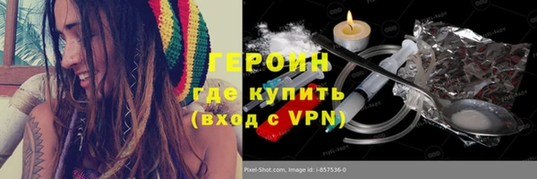 ALPHA-PVP Новокубанск