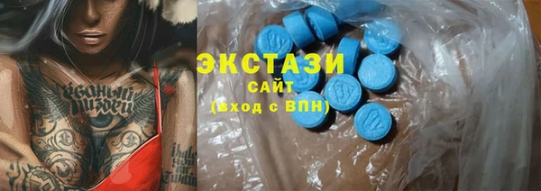 амфетамин Видное