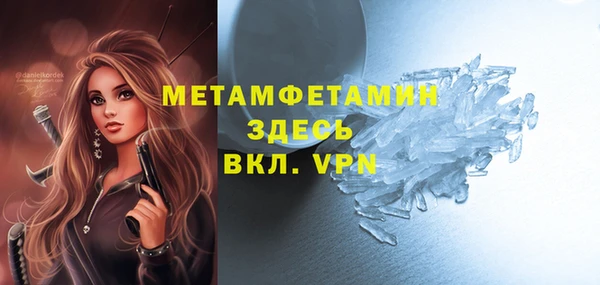MDMA Осинники