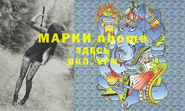 прущая мука Нязепетровск