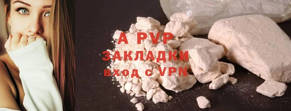 ALPHA-PVP Новокубанск