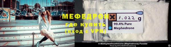 таблы Нягань