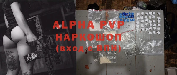таблы Нягань