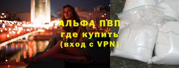 альфа пвп VHQ Новозыбков