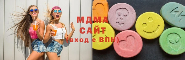 ALPHA-PVP Новокубанск