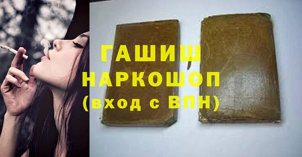 прущая мука Нязепетровск