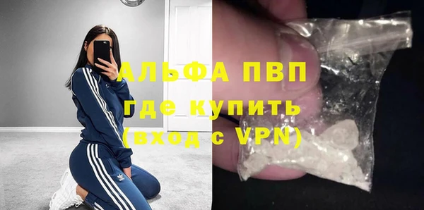 таблы Нягань