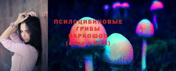 амфетамин Видное