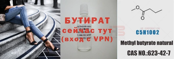 не бодяженный Осташков