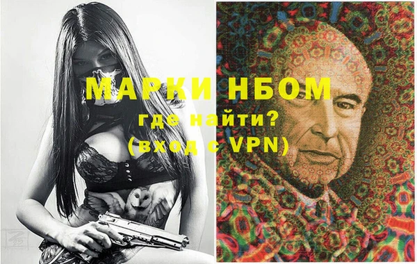 марки lsd Гусиноозёрск