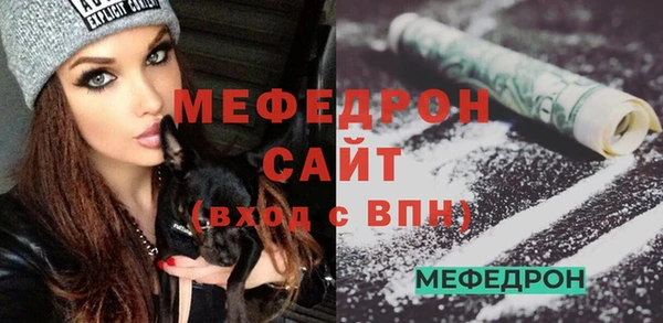 таблы Нягань