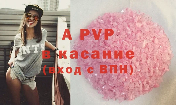 бошки Вяземский