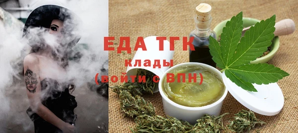 таблы Нягань