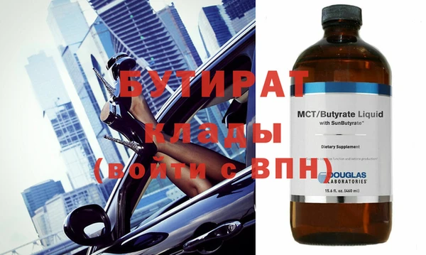 MDMA Осинники