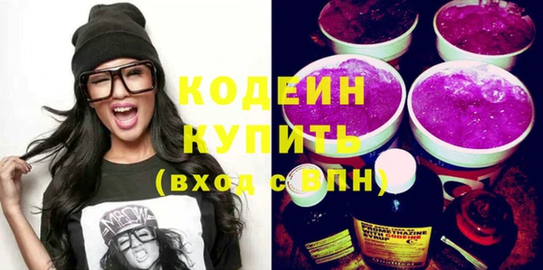 мефедрон мука Воткинск