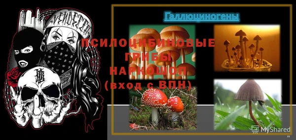 мефедрон мука Воткинск