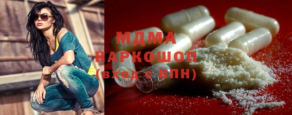 амфетамин Видное