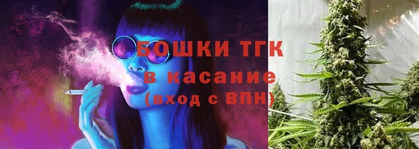 альфа пвп VHQ Новозыбков
