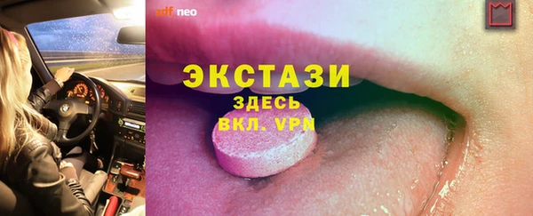 марки lsd Гусиноозёрск