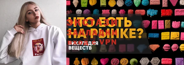 альфа пвп VHQ Новозыбков