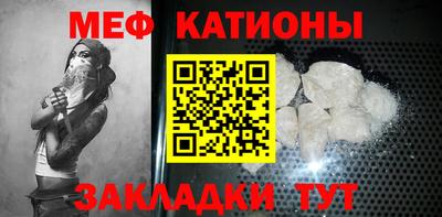 стафф Балаково