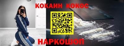 стафф Балаково