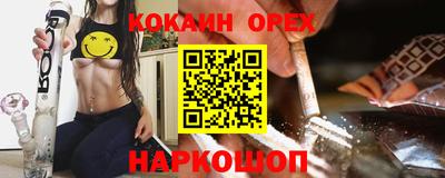 spice Камышлов