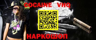 стафф Балаково