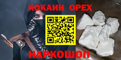 spice Камышлов