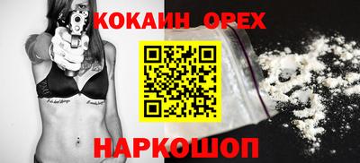 spice Камышлов