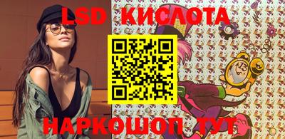 стафф Балаково