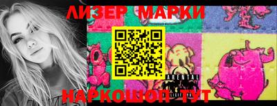 стафф Балаково