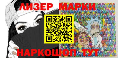 стафф Балаково