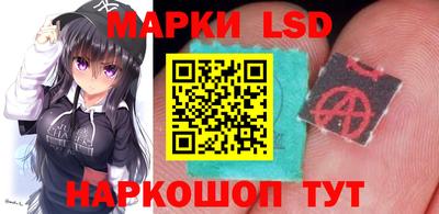 стафф Балаково