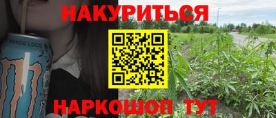 стафф Балаково