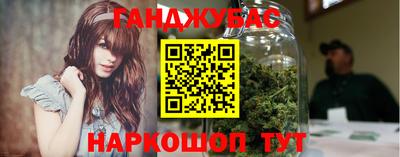 прущая мука Абинск