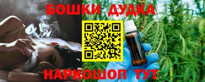 стафф Балаково