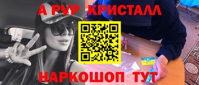 spice Камышлов