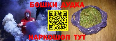 гидропоника Балахна