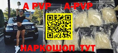 МДМА Кандалакша